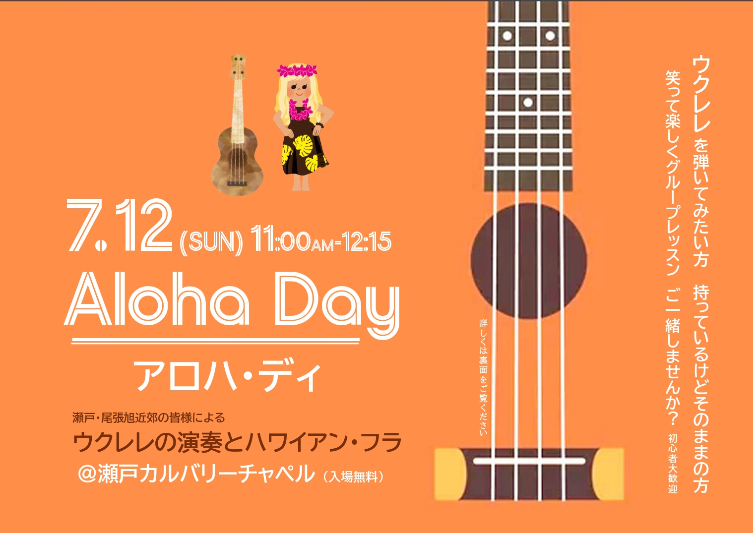 event