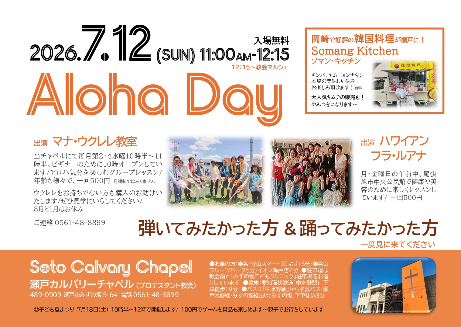 event