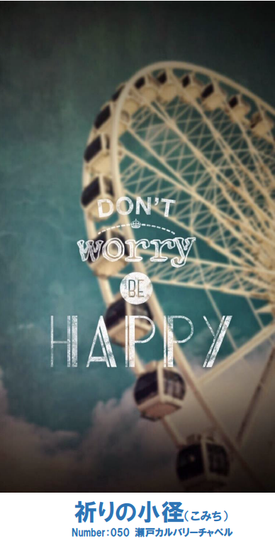 click it!