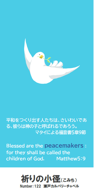 click it!
