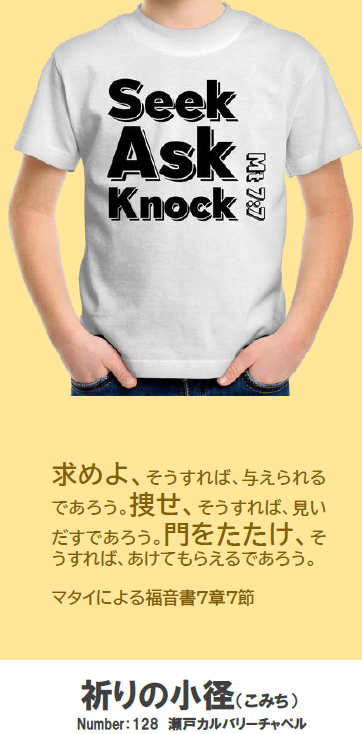 click it!