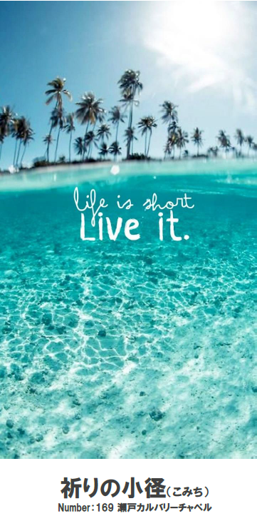 click it!